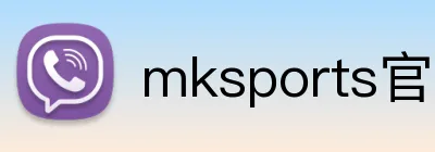 mksports官网登录 logo